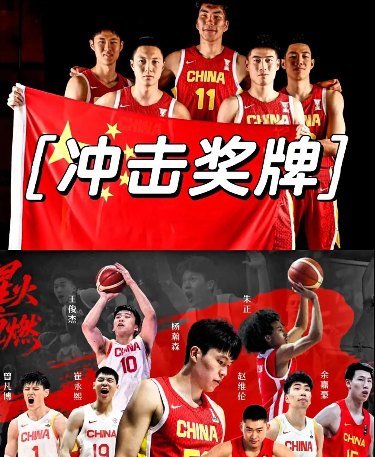 九游游戏中心-杨瀚森结束nba14队试训前往纽约