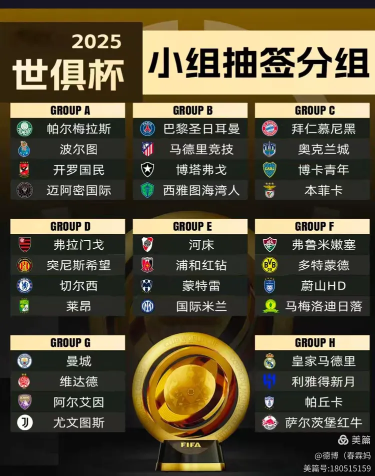 九游娱乐平台-关于清晨巴黎圣日耳曼调整名单以备中超；主帅复盘环节打磨；更衣室稳定；赛程密集仍需轮换的信息